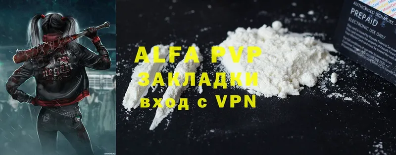 даркнет формула  как найти наркотики  Донецк  Alpha-PVP мука 