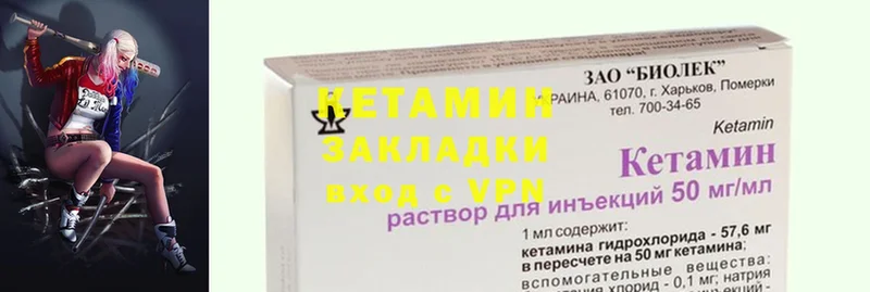 КЕТАМИН ketamine  цены   Донецк 